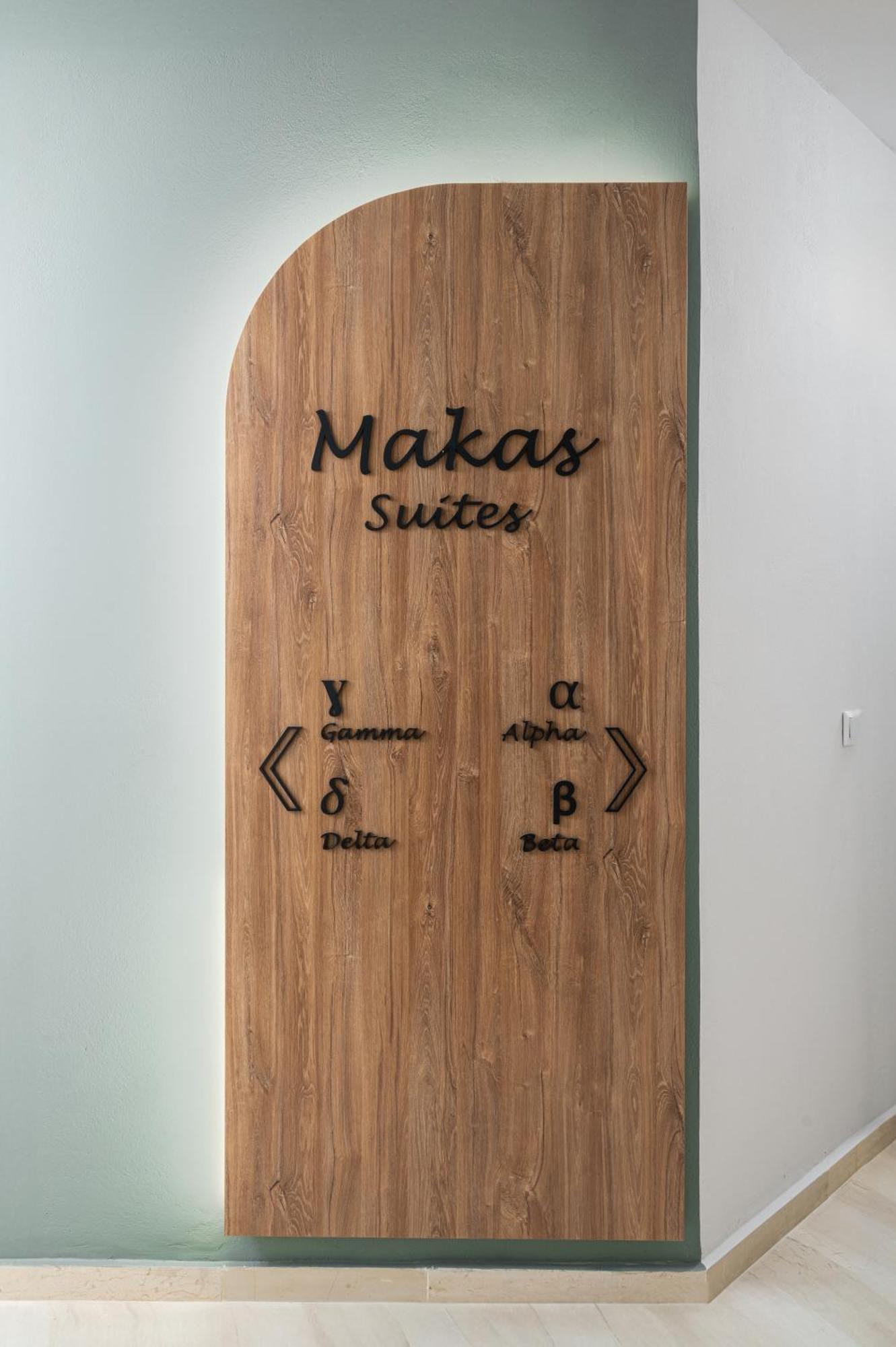 הרסוניסוס Makas Suites מראה חיצוני תמונה